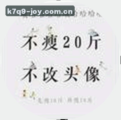 阿杰